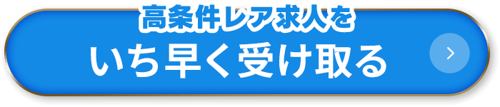 追従ボタン