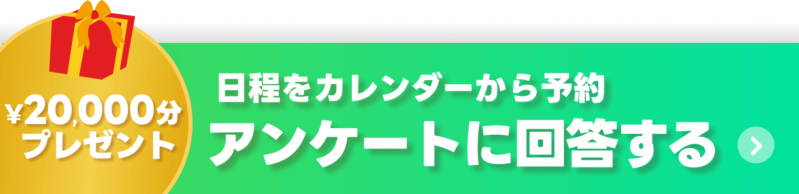 追従ボタン